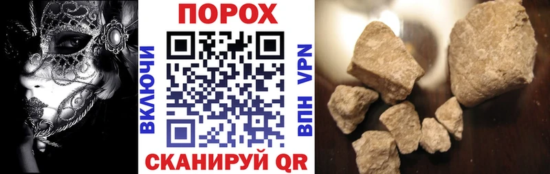 АМФ 97%  где продают наркотики  Новый Уренгой 