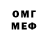 МДМА VHQ Alik Abdyldaev