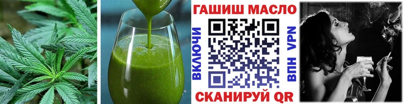 Печенье с ТГК конопля  где можно купить   нарко площадка состав  Новый Уренгой 