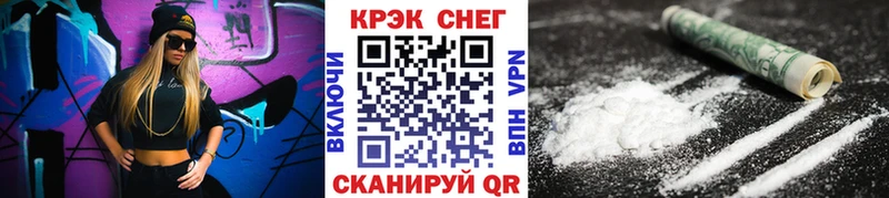 КОКАИН Эквадор  магазин    Новый Уренгой 