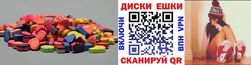 ссылка на мегу маркетплейс  Новый Уренгой  Ecstasy 280 MDMA 