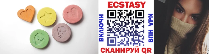ЭКСТАЗИ TESLA Новый Уренгой