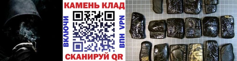 Гашиш hashish Новый Уренгой