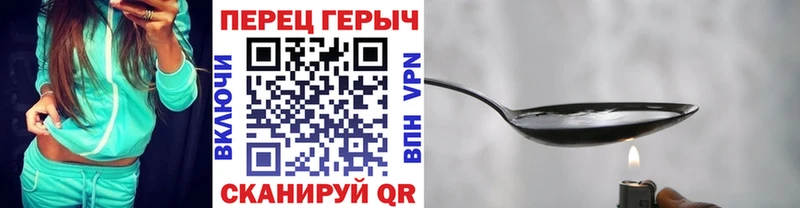 ГЕРОИН VHQ  Новый Уренгой 