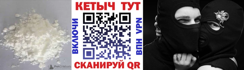 hydra ссылка  как найти закладки  Новый Уренгой  КЕТАМИН VHQ 