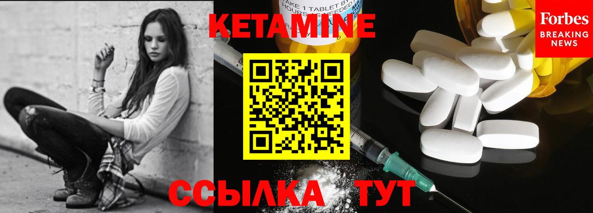 АМФЕТАМИН Новый Уренгой