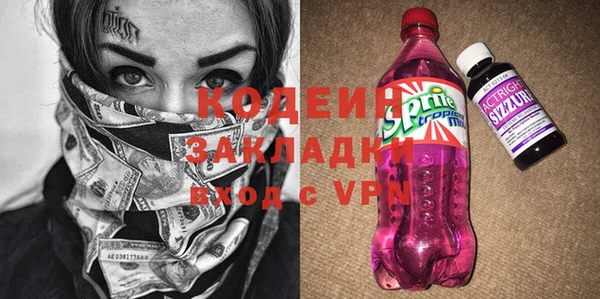 молекула духа Гусь-Хрустальный