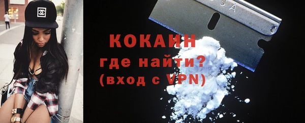 кокс Гусиноозёрск