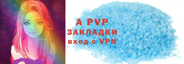 молекула духа Гусь-Хрустальный