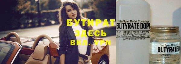 кокс Гусиноозёрск