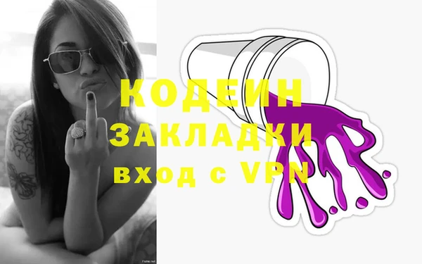 кокс Гусиноозёрск