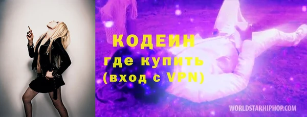 кокс Гусиноозёрск