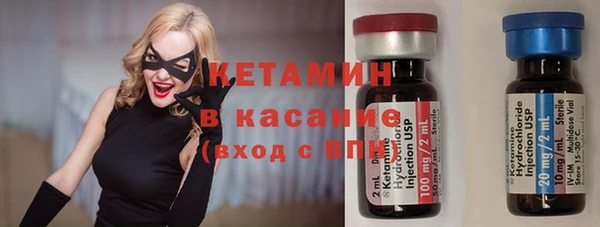 кокс Гусиноозёрск