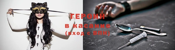 молекула духа Гусь-Хрустальный