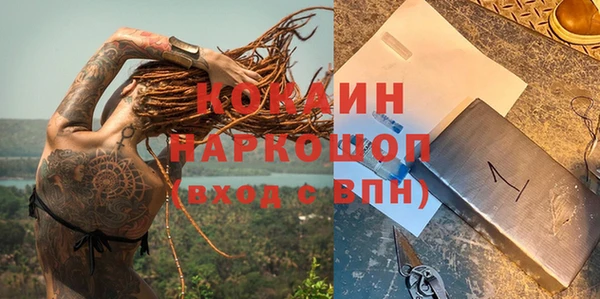 кокс Гусиноозёрск