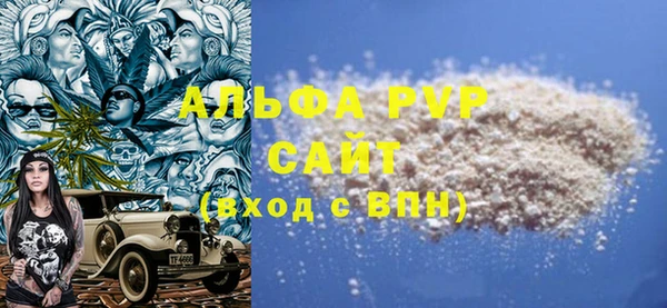 молекула духа Гусь-Хрустальный