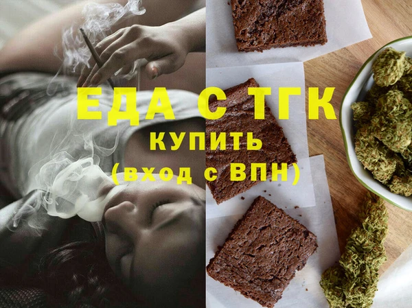 молекула духа Гусь-Хрустальный