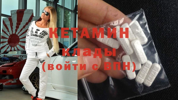 молекула духа Гусь-Хрустальный