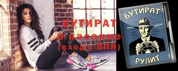 кокс Гусиноозёрск