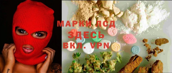 молекула духа Гусь-Хрустальный