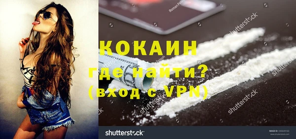 кокс Гусиноозёрск