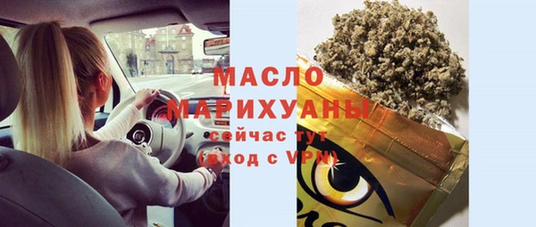кокс Гусиноозёрск