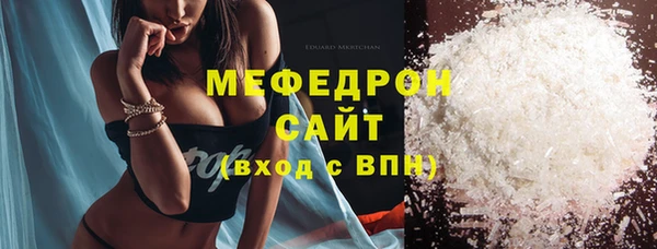 молекула духа Гусь-Хрустальный
