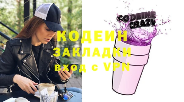 молекула духа Гусь-Хрустальный