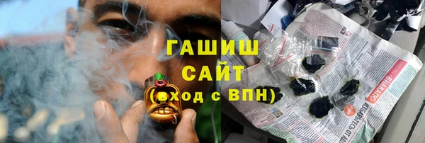 молекула духа Гусь-Хрустальный