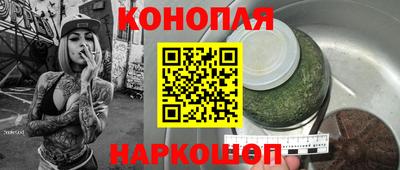 дистиллят марихуана Партизанск