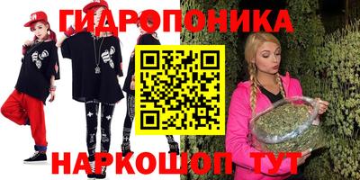 дистиллят марихуана Партизанск