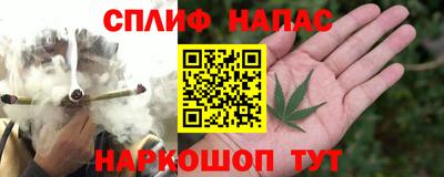 дистиллят марихуана Партизанск