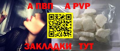 дистиллят марихуана Партизанск