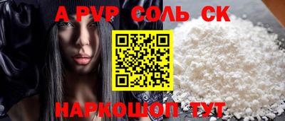 дистиллят марихуана Партизанск