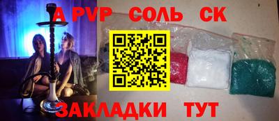 дистиллят марихуана Партизанск