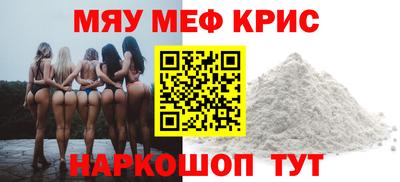 мдма Первоуральск