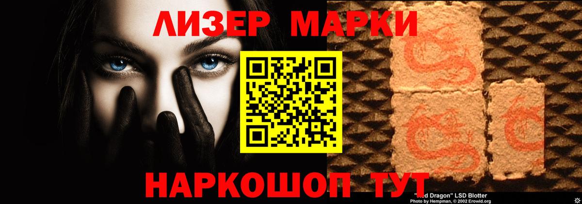 ЛСД экстази ecstasy  LSD-25 экстази кислота  Новый Уренгой  Лсд 25 экстази  Вход с VPN 