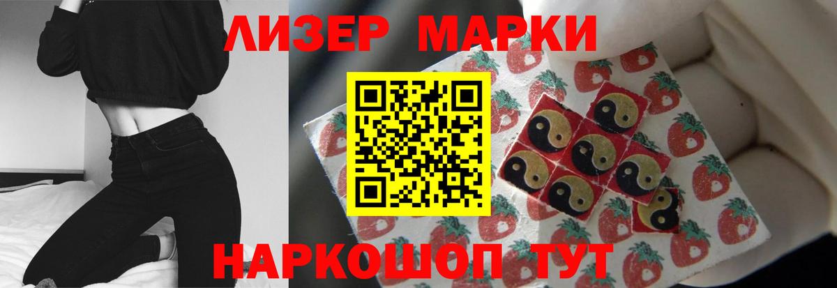 Лсд 25 экстази кислота Новый Уренгой