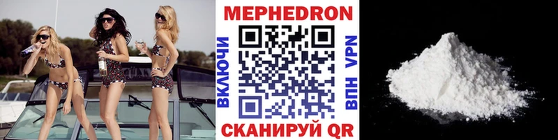 МЕФ кристаллы  кракен рабочий сайт  Новый Уренгой 