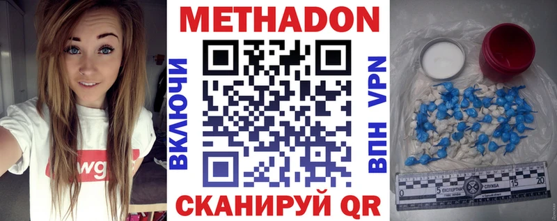 OMG зеркало  Новый Уренгой  Метадон кристалл  дарнет шоп 