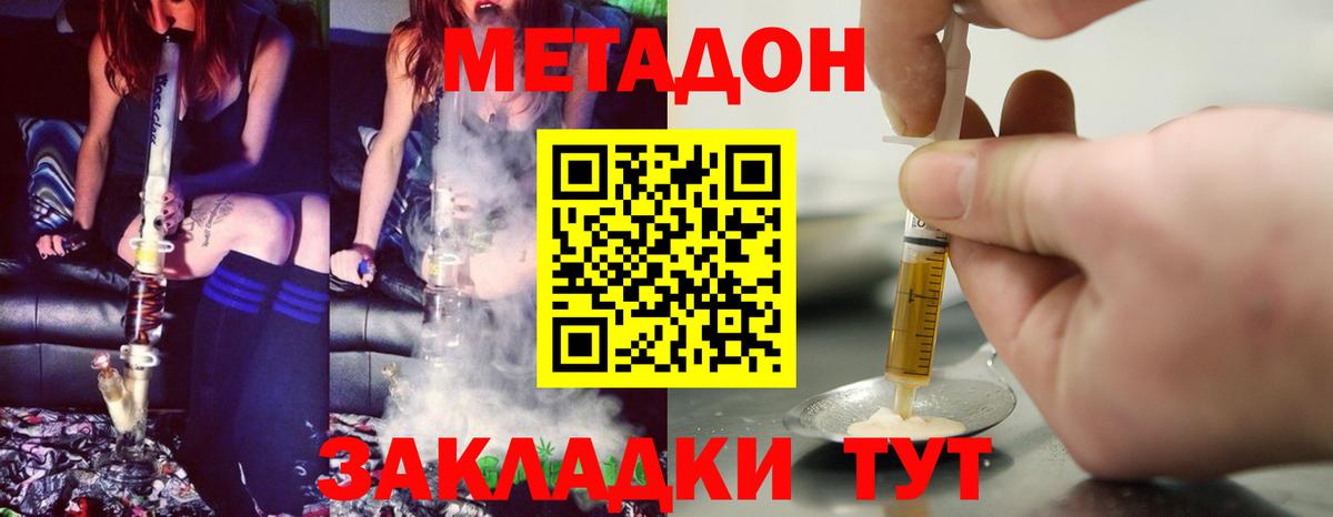 Новый Уренгой  Вход с VPN  Кокаин  Купить наркотики цена  MDMA  МАРИХУАНА  Гашиш  МЕФ кристаллы 