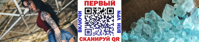 Первитин Декстрометамфетамин 99.9%  сайты даркнета официальный сайт  Новый Уренгой 