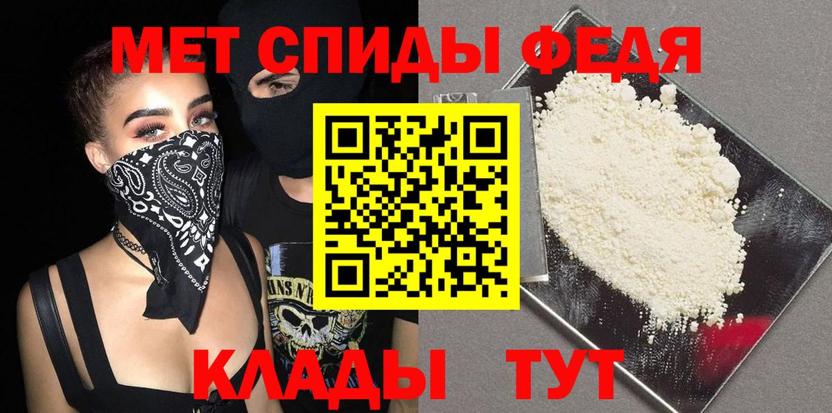 Первитин пудра Новый Уренгой