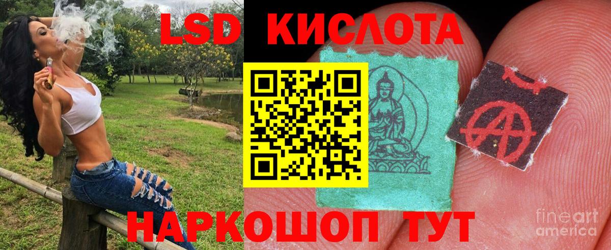 Марки NBOMe  Вход с VPN  Новый Уренгой  Марки NBOMe 1500мкг 