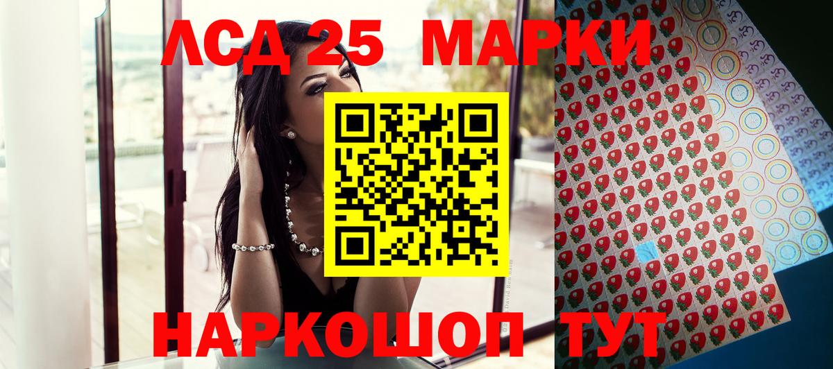 Марки N-bome 1500мкг Новый Уренгой