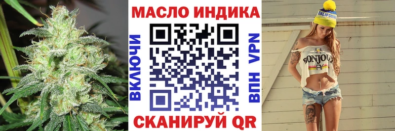 ТГК Wax  где продают наркотики  Новый Уренгой 